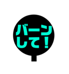 Liveうちわ（個別スタンプ：8）