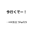 絵文字をあえてスタンプで送る2（個別スタンプ：1）