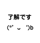 絵文字をあえてスタンプで送る2（個別スタンプ：9）