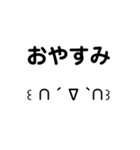 絵文字をあえてスタンプで送る2（個別スタンプ：13）