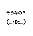 絵文字をあえてスタンプで送る2（個別スタンプ：14）