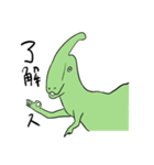 【恐竜】ゆる⭐️パラ【パラサウロロフス】（個別スタンプ：1）