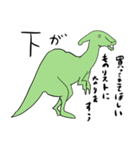 【恐竜】ゆる⭐️パラ【パラサウロロフス】（個別スタンプ：13）
