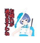 燦鳥ノム スタンプ2（個別スタンプ：9）
