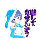 燦鳥ノム スタンプ2（個別スタンプ：10）