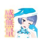 燦鳥ノム スタンプ2（個別スタンプ：13）