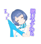 燦鳥ノム スタンプ2（個別スタンプ：16）
