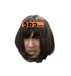 IMK3rd ～男たちの熱き戦い～（個別スタンプ：5）