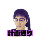 IMK3rd ～男たちの熱き戦い～（個別スタンプ：6）