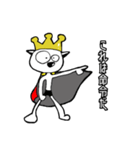 『キング』シリーズ1（個別スタンプ：1）