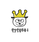 『キング』シリーズ1（個別スタンプ：2）