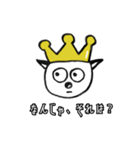 『キング』シリーズ1（個別スタンプ：3）