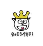 『キング』シリーズ1（個別スタンプ：4）