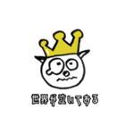 『キング』シリーズ1（個別スタンプ：5）