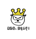 『キング』シリーズ1（個別スタンプ：7）