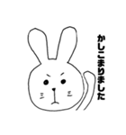うさ日常（個別スタンプ：1）
