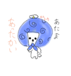 ふわもこ侍 といぷー すたんぷ（個別スタンプ：1）