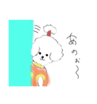 ふわもこ侍 といぷー すたんぷ（個別スタンプ：2）