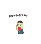 ゆるすぎた日常（個別スタンプ：12）