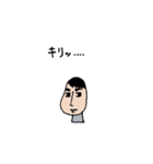 ゆるすぎた日常（個別スタンプ：14）
