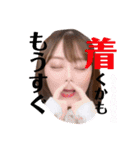 ダイスキなだーりんに送ってみよう（個別スタンプ：17）