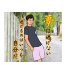 ダブルグラント（個別スタンプ：1）
