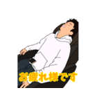 ダブルグラント（個別スタンプ：6）