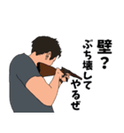 ダブルグラント（個別スタンプ：8）