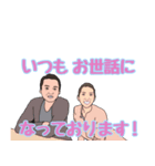 キキちゃん Ver.1（個別スタンプ：8）