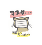 にゃんにゃんず～おうちにいようスタンプ（個別スタンプ：5）