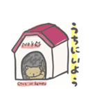 にゃんにゃんず～おうちにいようスタンプ（個別スタンプ：11）