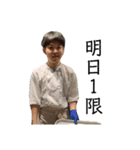 tpok and friends②（個別スタンプ：9）