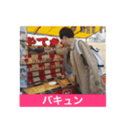 tpok and friends②（個別スタンプ：14）