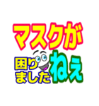 でか文字を見つめて伝えるスタンプ（個別スタンプ：24）