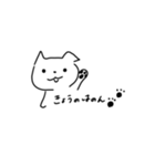 ほんわかてがきすたんぷ3（個別スタンプ：8）