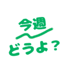 ワイと誰かのいつものトーク（個別スタンプ：1）
