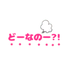 ワイと誰かのいつものトーク（個別スタンプ：2）
