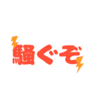 ワイと誰かのいつものトーク（個別スタンプ：3）