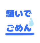 ワイと誰かのいつものトーク（個別スタンプ：4）
