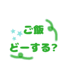 ワイと誰かのいつものトーク（個別スタンプ：5）