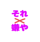 ワイと誰かのいつものトーク（個別スタンプ：6）