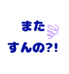 ワイと誰かのいつものトーク（個別スタンプ：7）