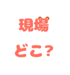ワイと誰かのいつものトーク（個別スタンプ：9）