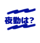 ワイと誰かのいつものトーク（個別スタンプ：10）