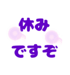 ワイと誰かのいつものトーク（個別スタンプ：11）