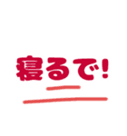 ワイと誰かのいつものトーク（個別スタンプ：13）