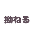 ワイと誰かのいつものトーク（個別スタンプ：14）