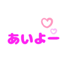 ワイと誰かのいつものトーク（個別スタンプ：16）