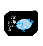 深海にいる魚 2（個別スタンプ：1）
