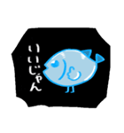 深海にいる魚 2（個別スタンプ：2）